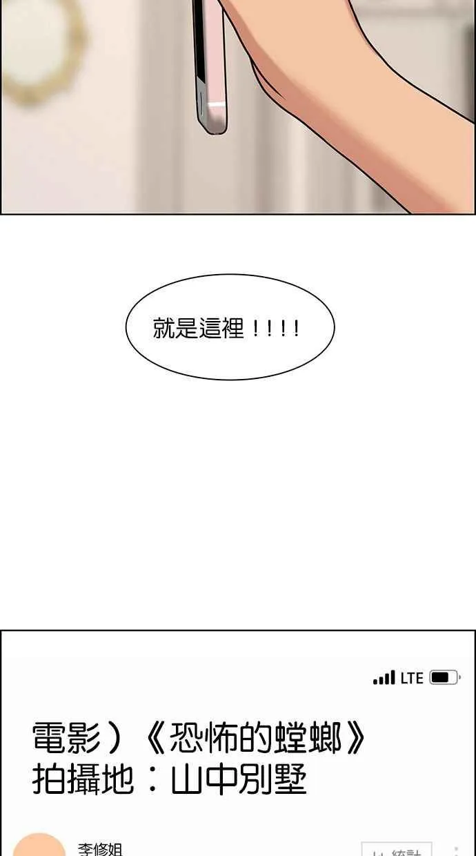第146话 第64页