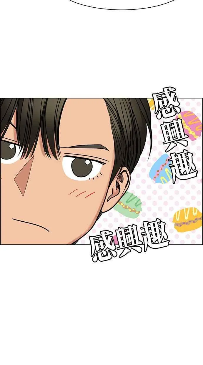 第146话 第68页