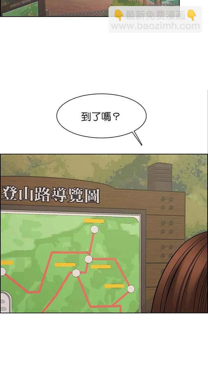 第146话 第72页