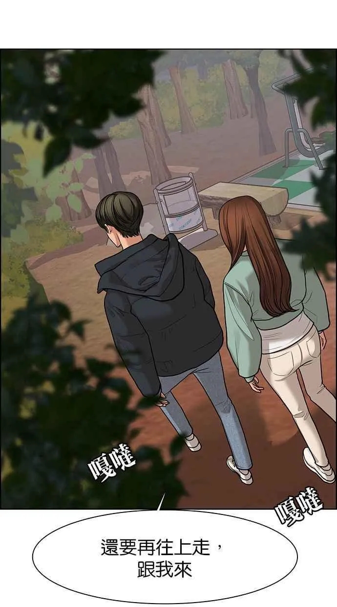 第146话 第73页