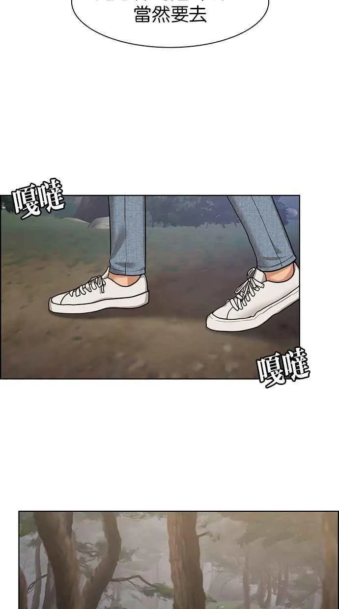 第146话 第75页