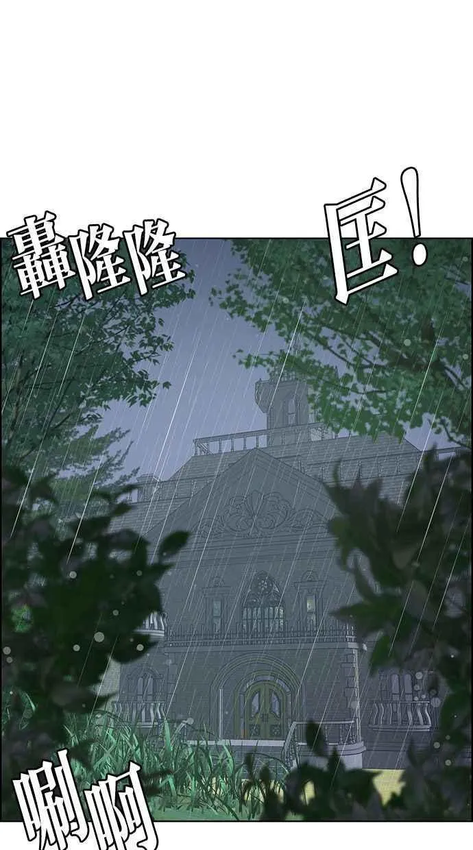 第146话 第79页