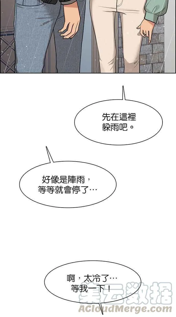 第146话 第81页
