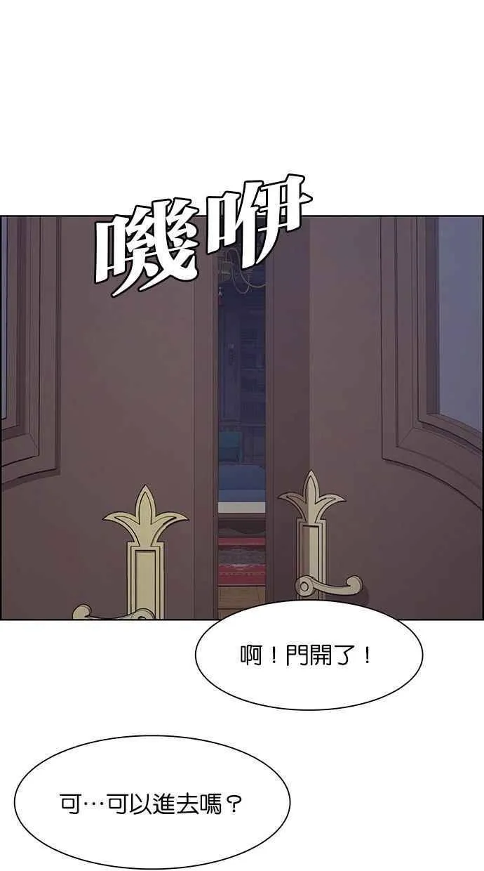 第146话 第83页