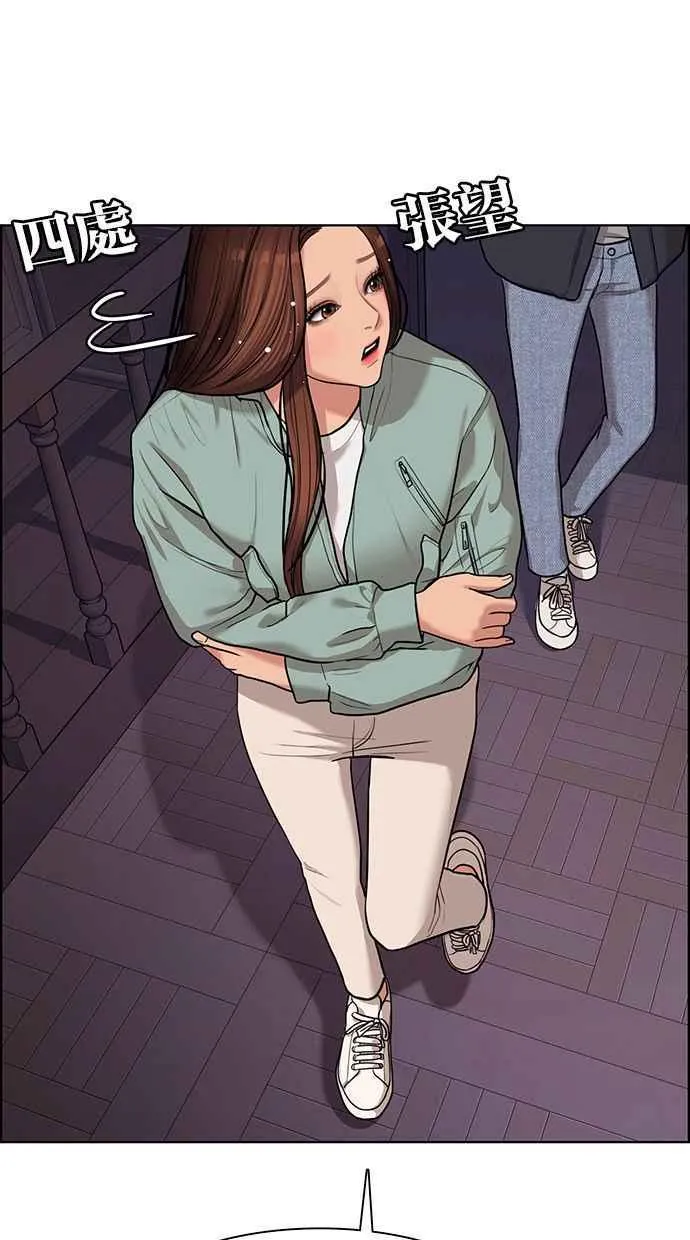 第146话 第84页