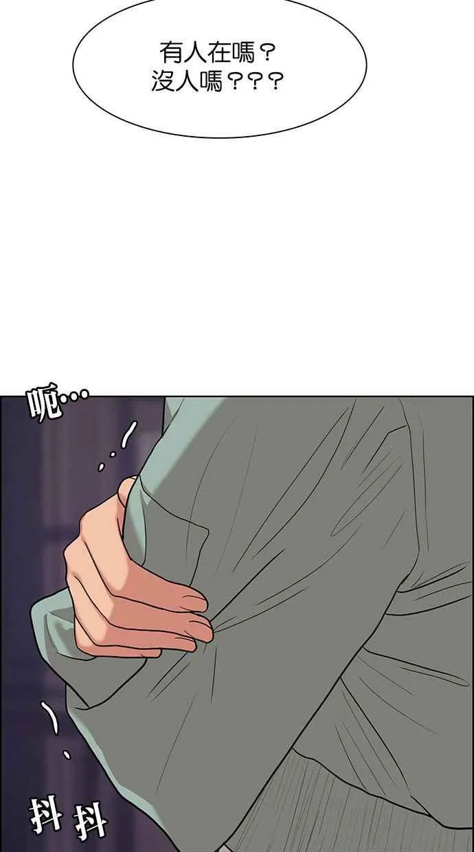第146话 第85页