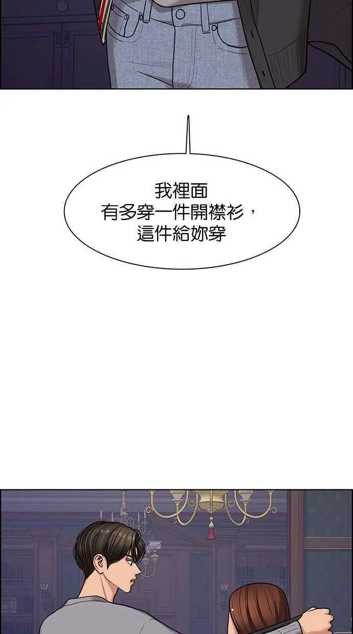 第146话 第87页