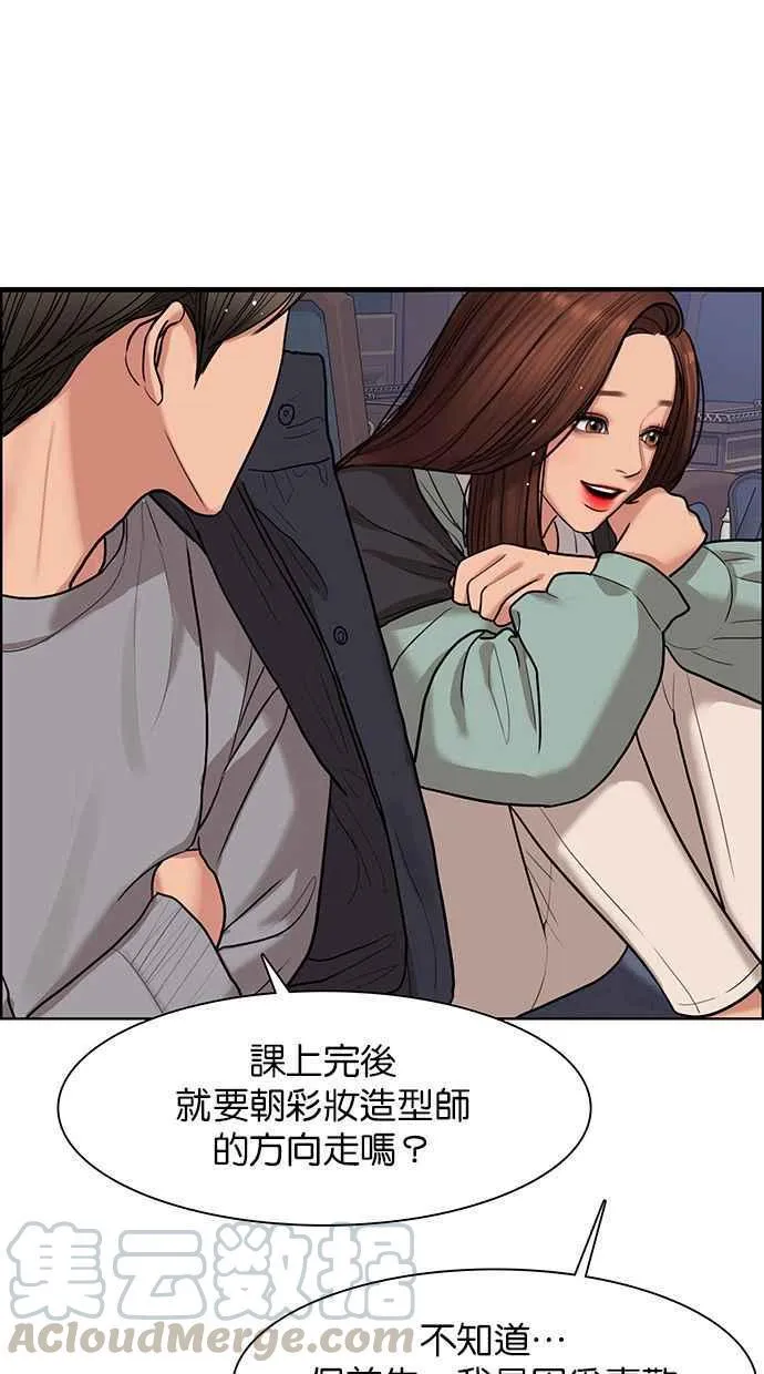 第146话 第91页