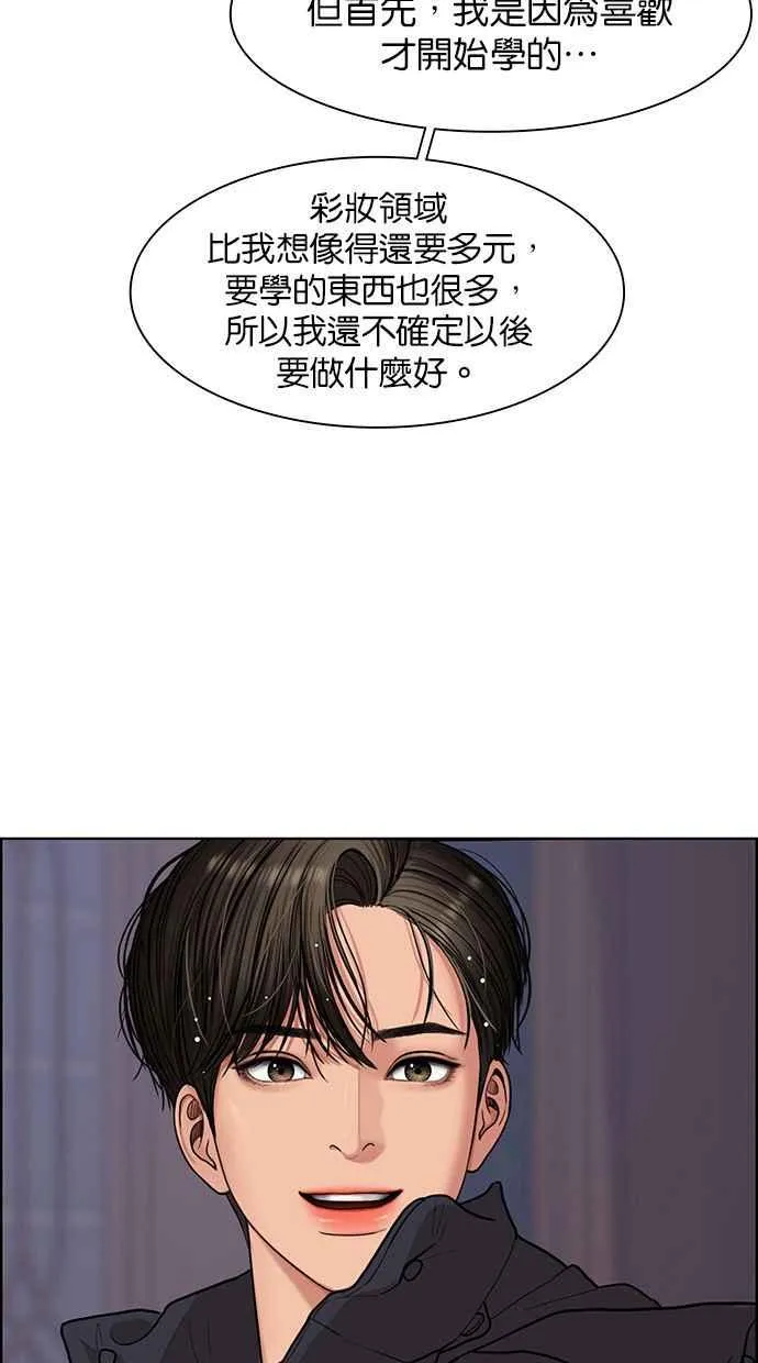 第146话 第92页
