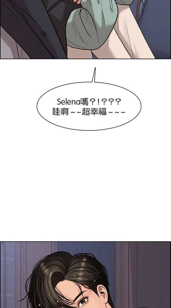第146话 第94页