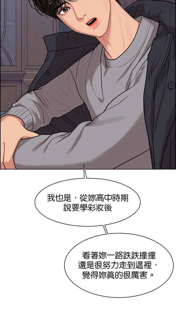 第146话 第95页