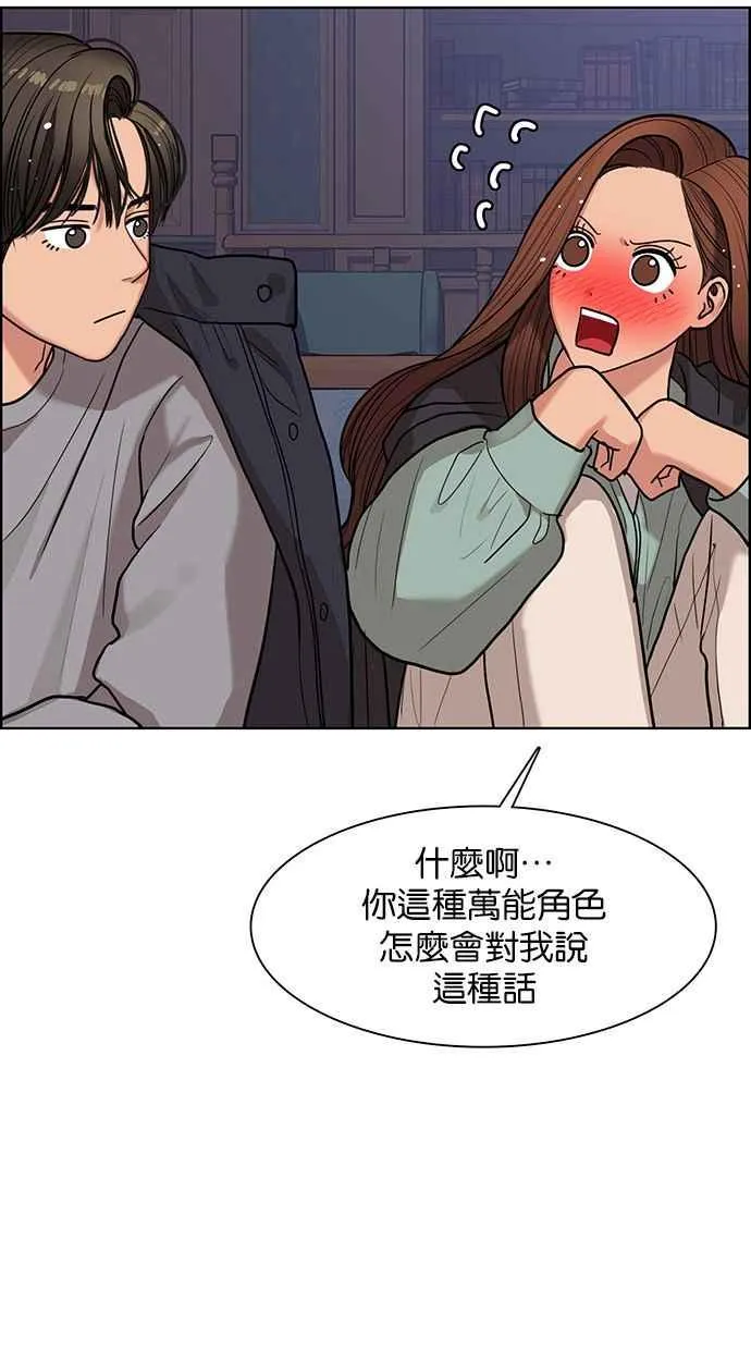 第146话 第98页