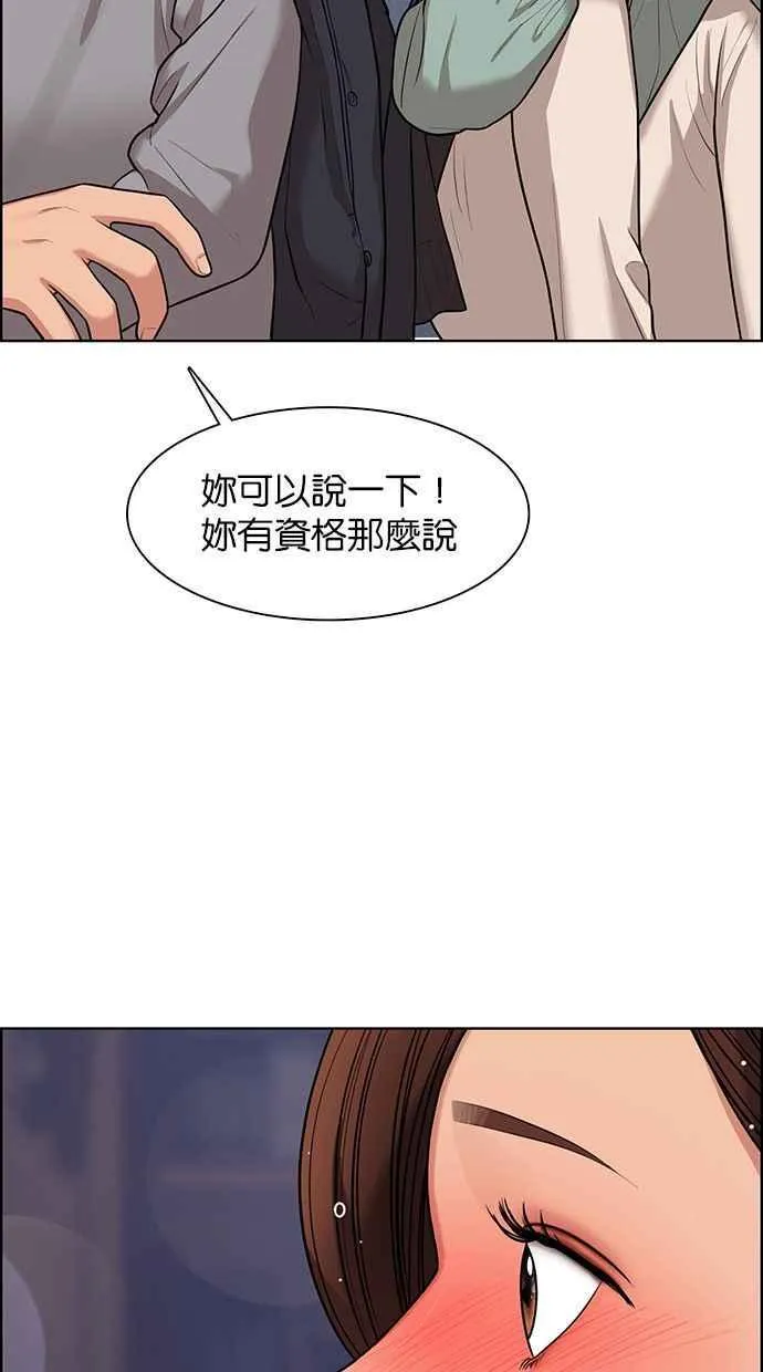 第146话 第102页