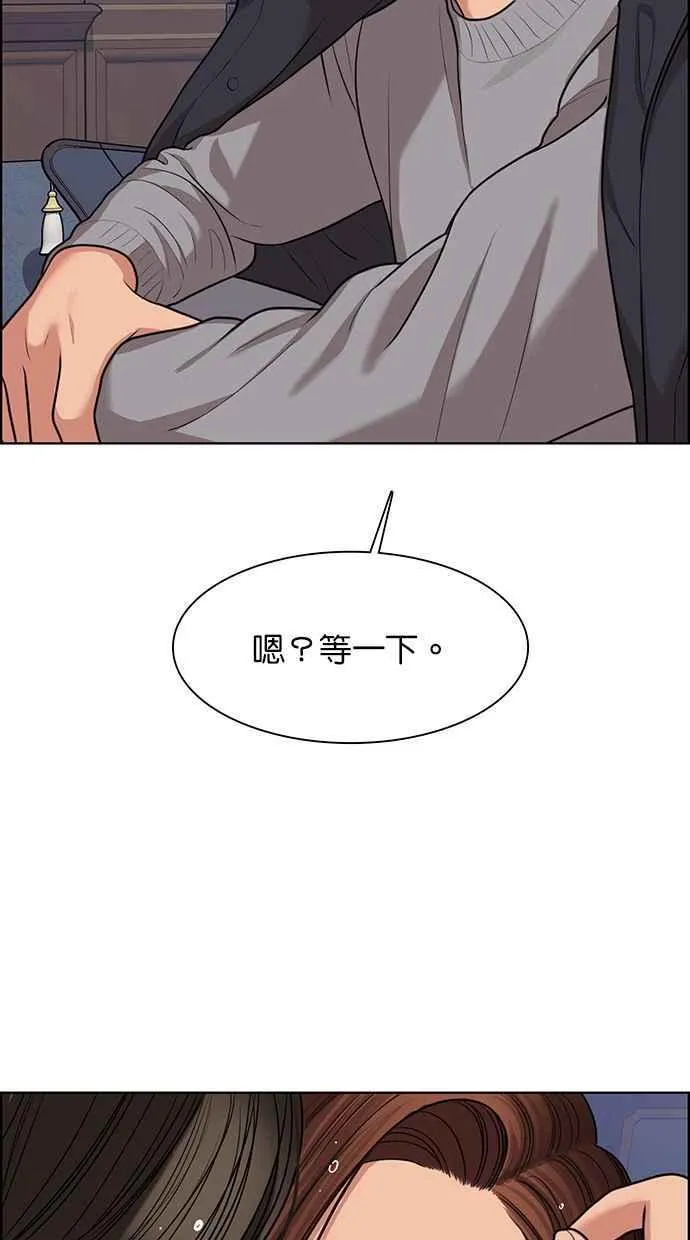 第146话 第104页