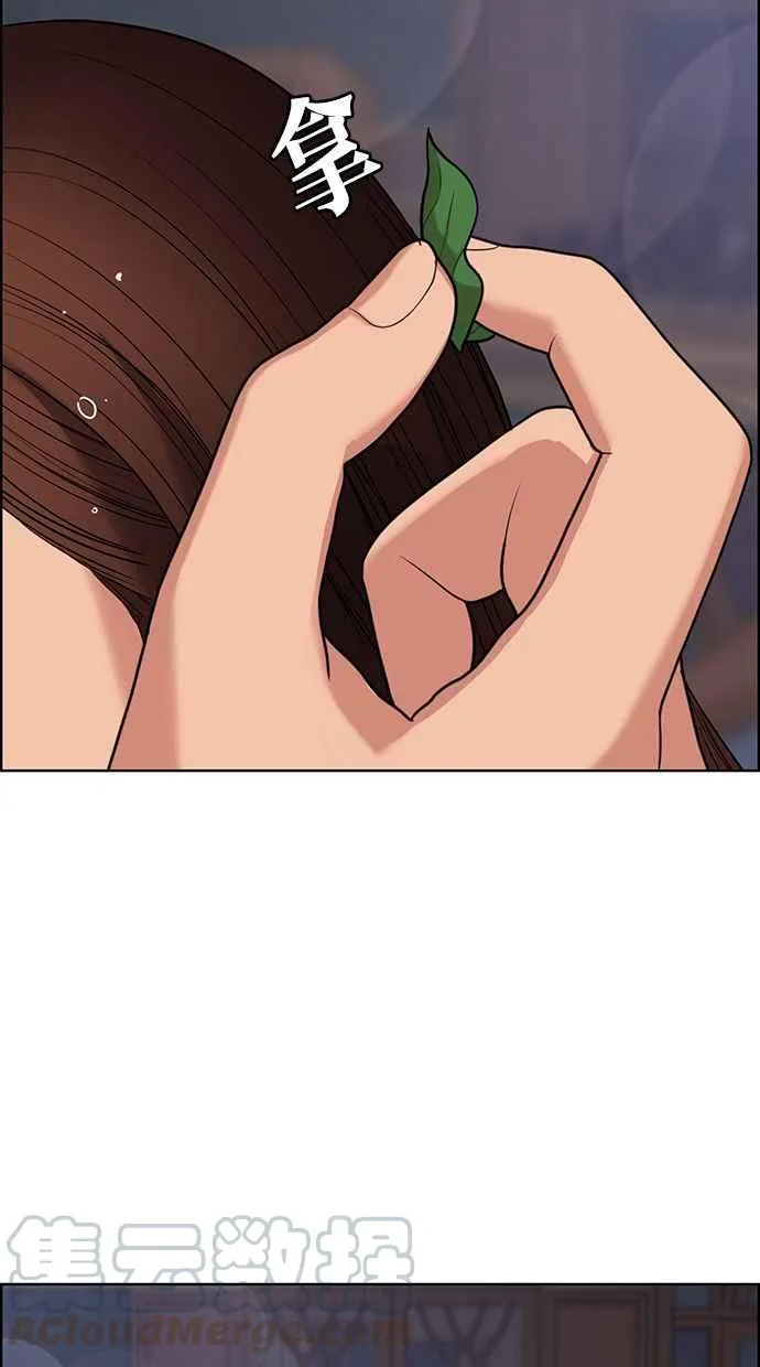 第146话 第106页