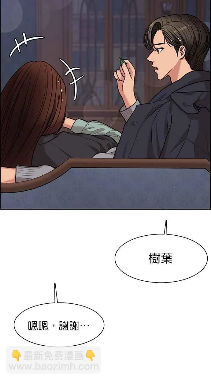 第146话 第107页