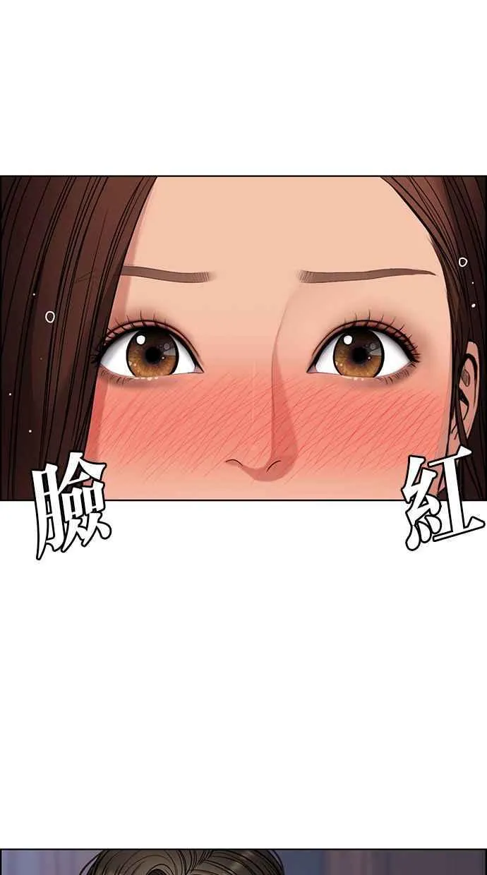 第146话 第108页