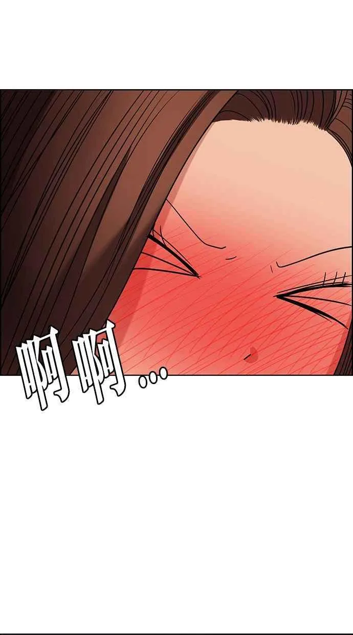 第146话 第110页
