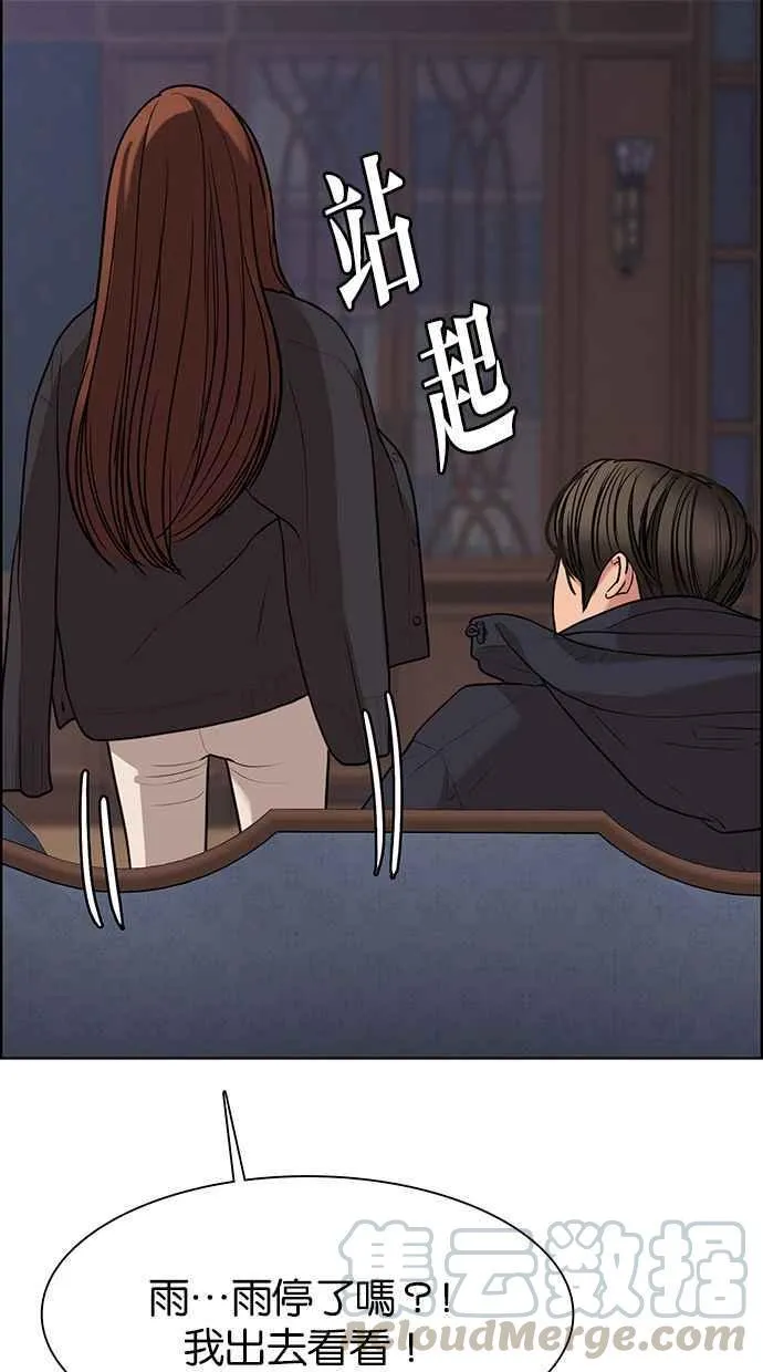 第146话 第111页