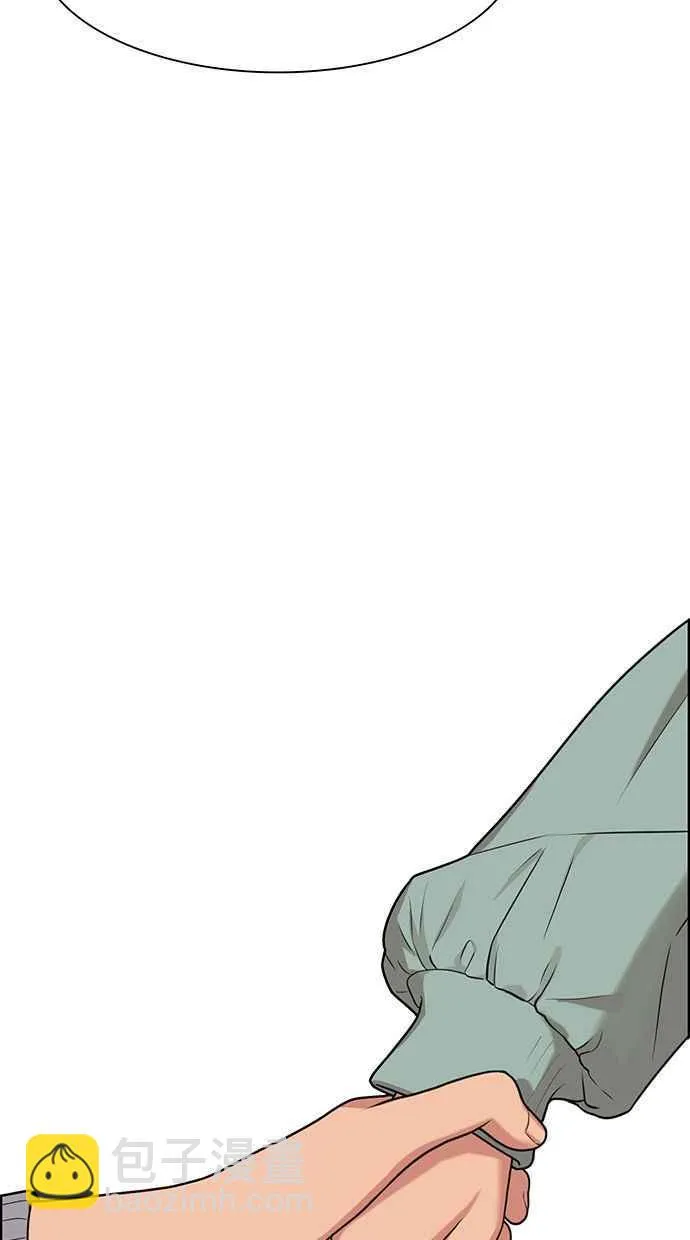 第146话 第112页