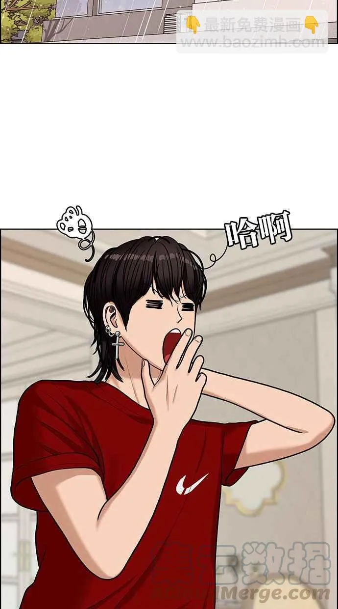 第146话 第116页
