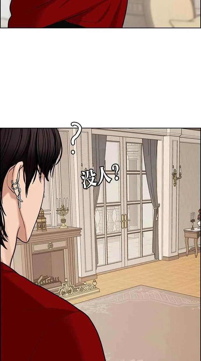 第146话 第117页