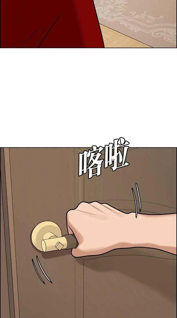 第146话 第118页
