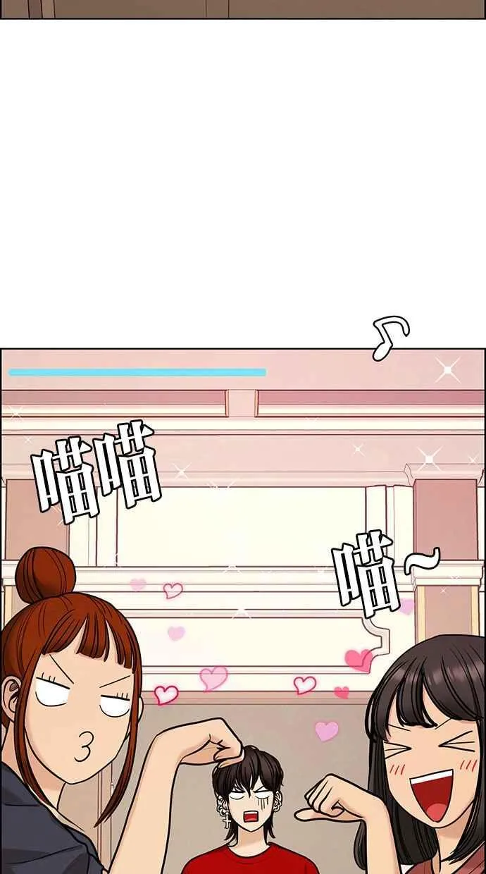 第146话 第119页