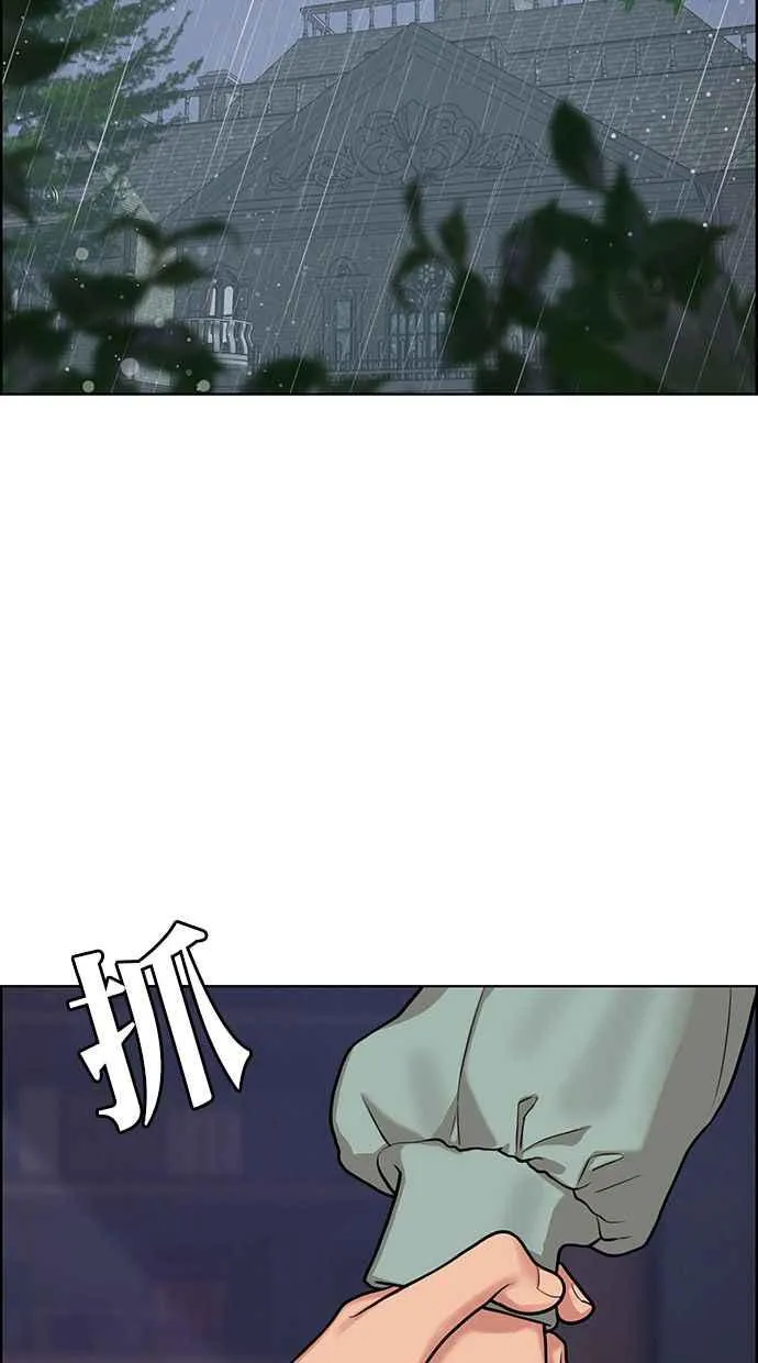 第146话 第125页