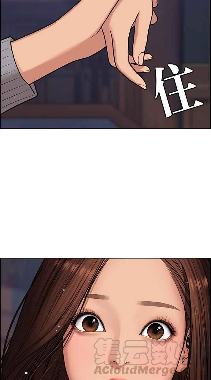 第146话 第126页