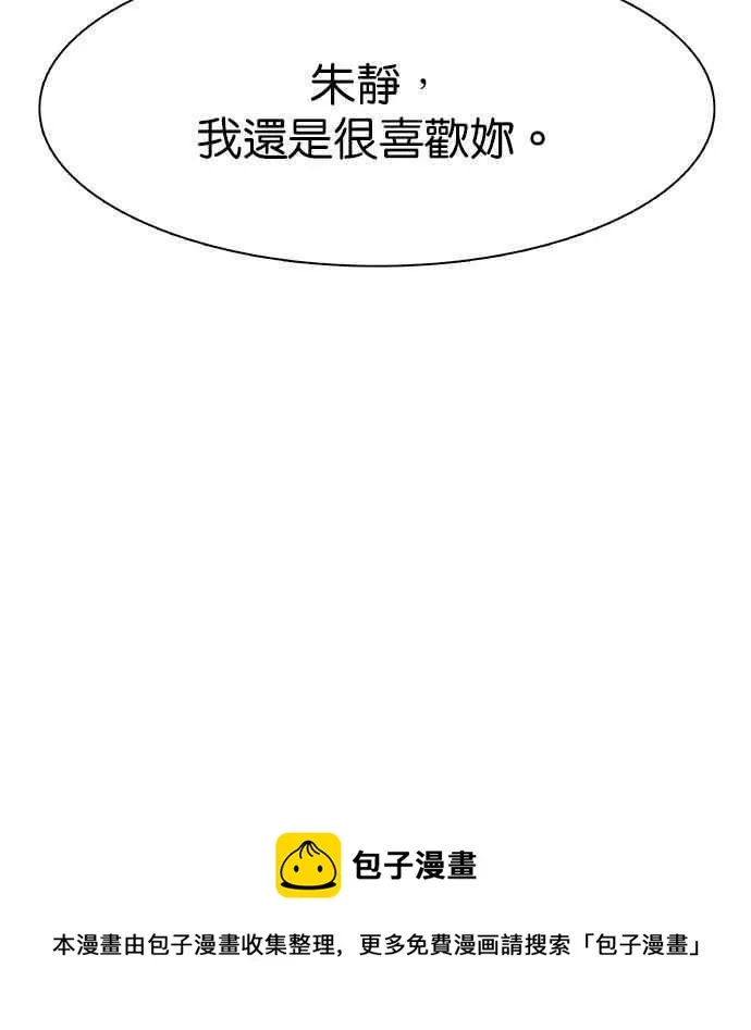 第146话 第130页