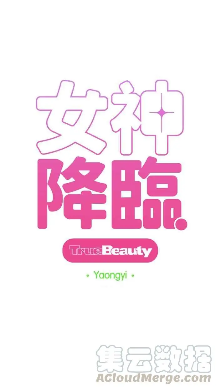 第147话 第6页
