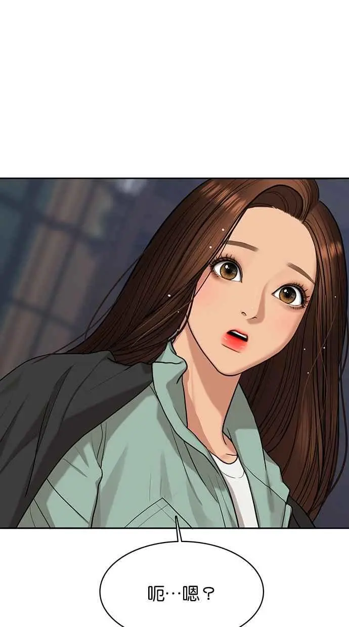 第147话 第7页