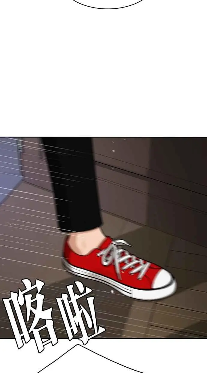 第147话 第8页