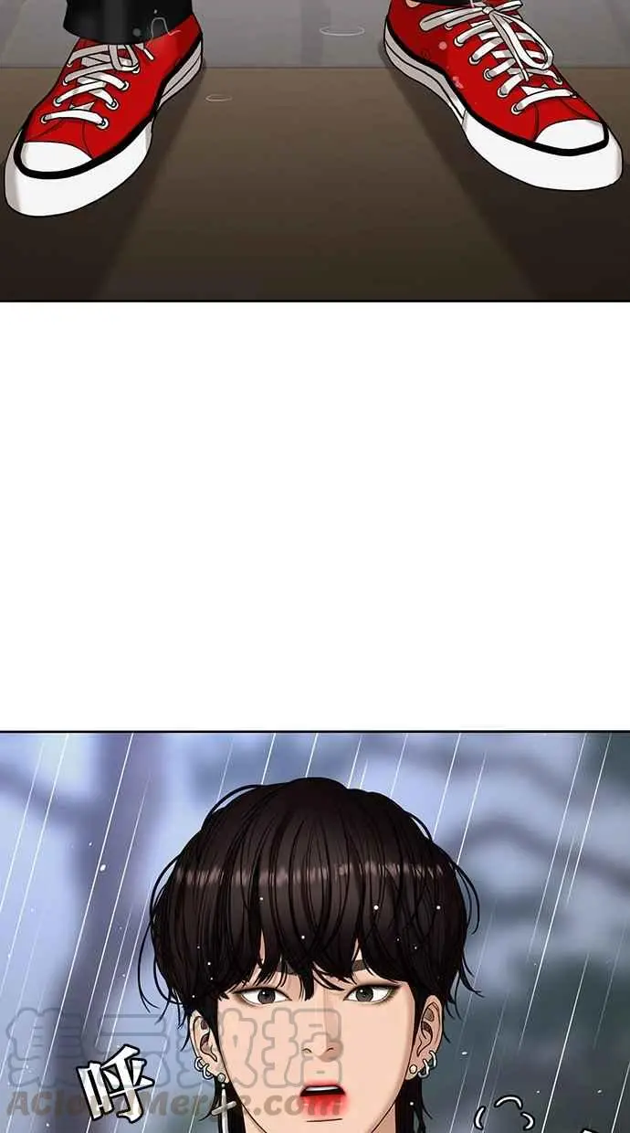 第147话 第11页