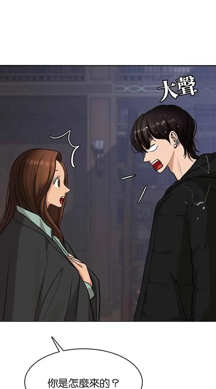 第147话 第14页