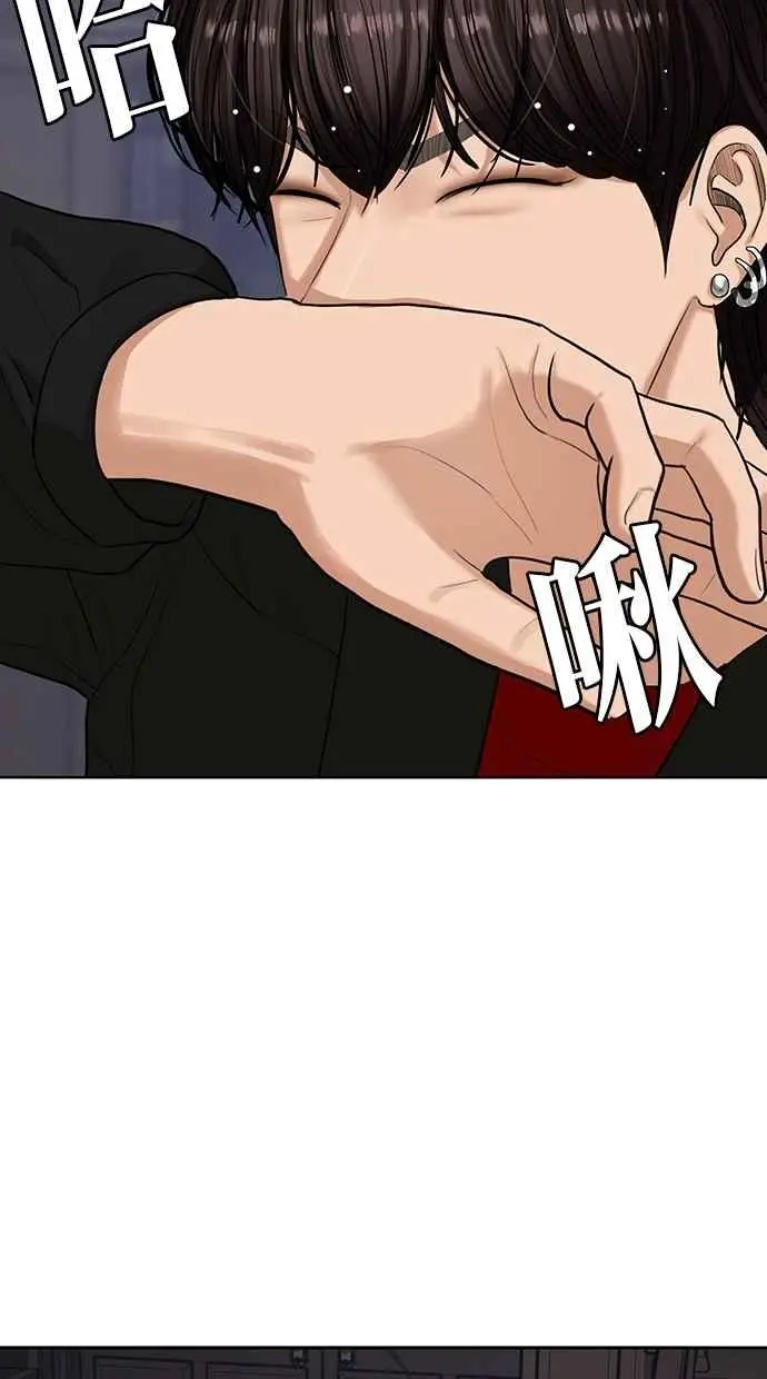 第147话 第17页