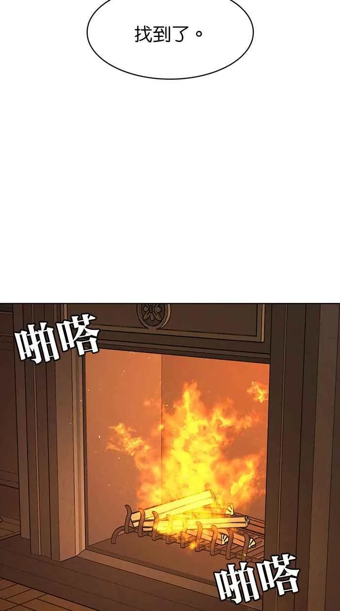 第147话 第22页