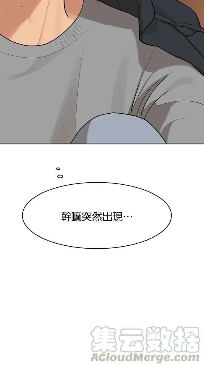 第147话 第26页