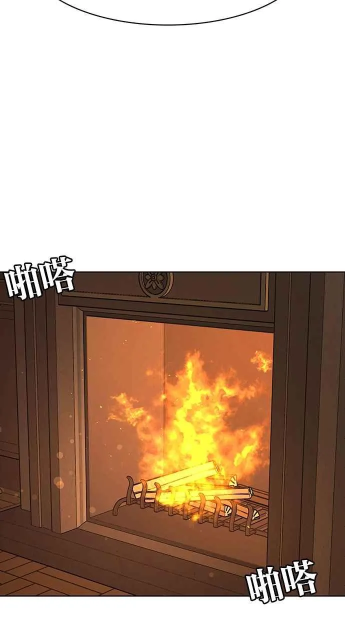 第147话 第28页