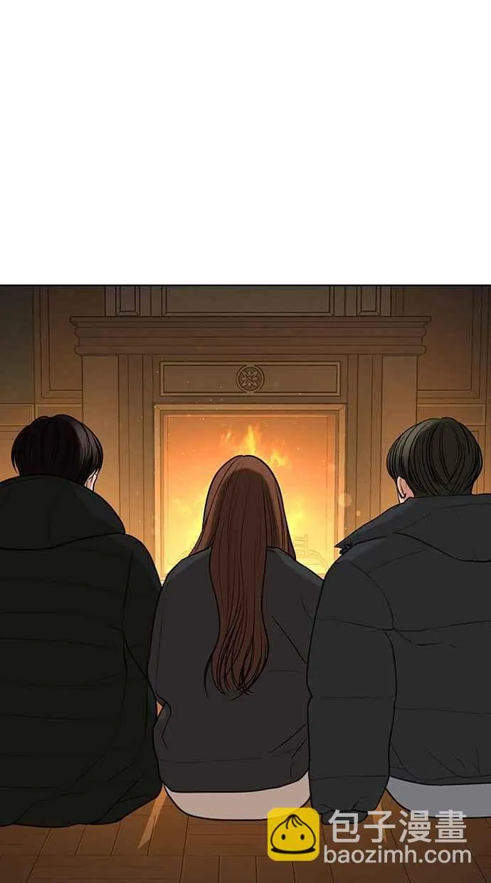 第147话 第29页