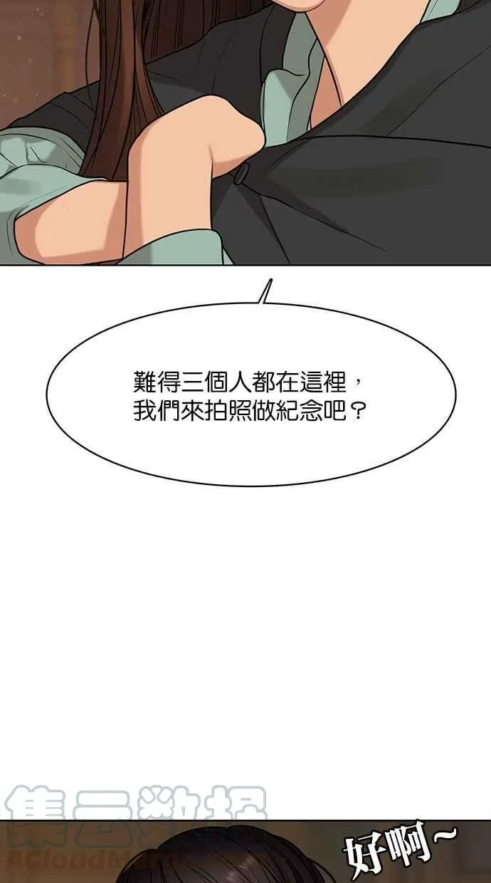 第147话 第31页