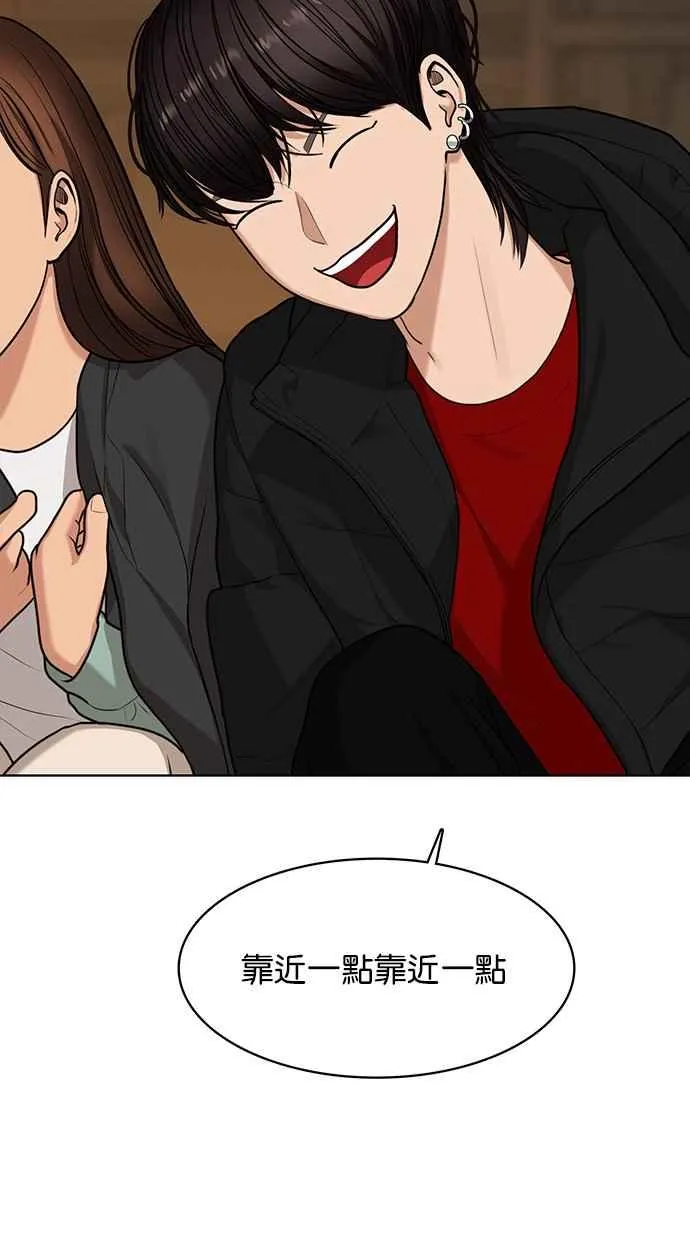 第147话 第32页