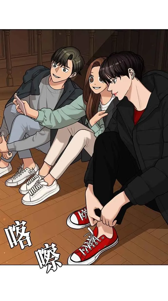 第147话 第35页