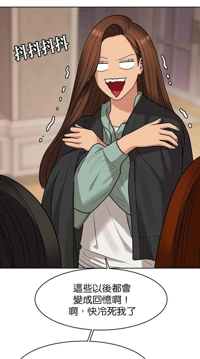 第147话 第48页