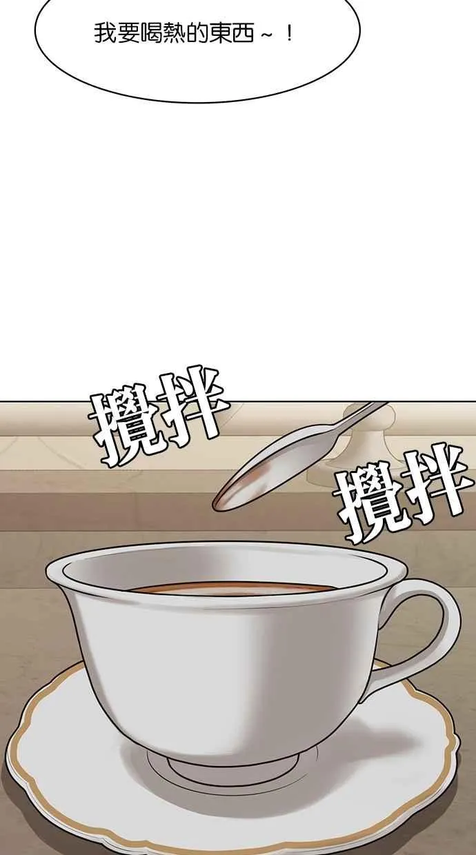 第147话 第49页