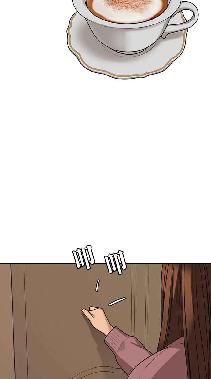 第147话 第52页