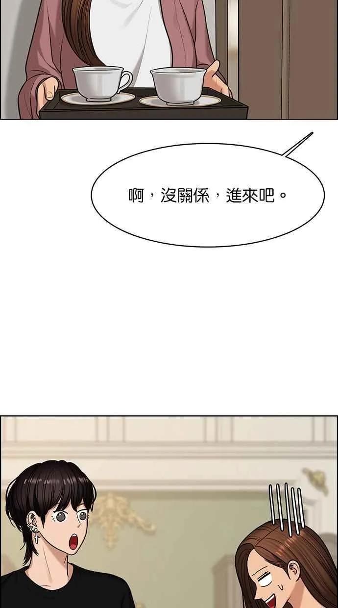 第147话 第57页