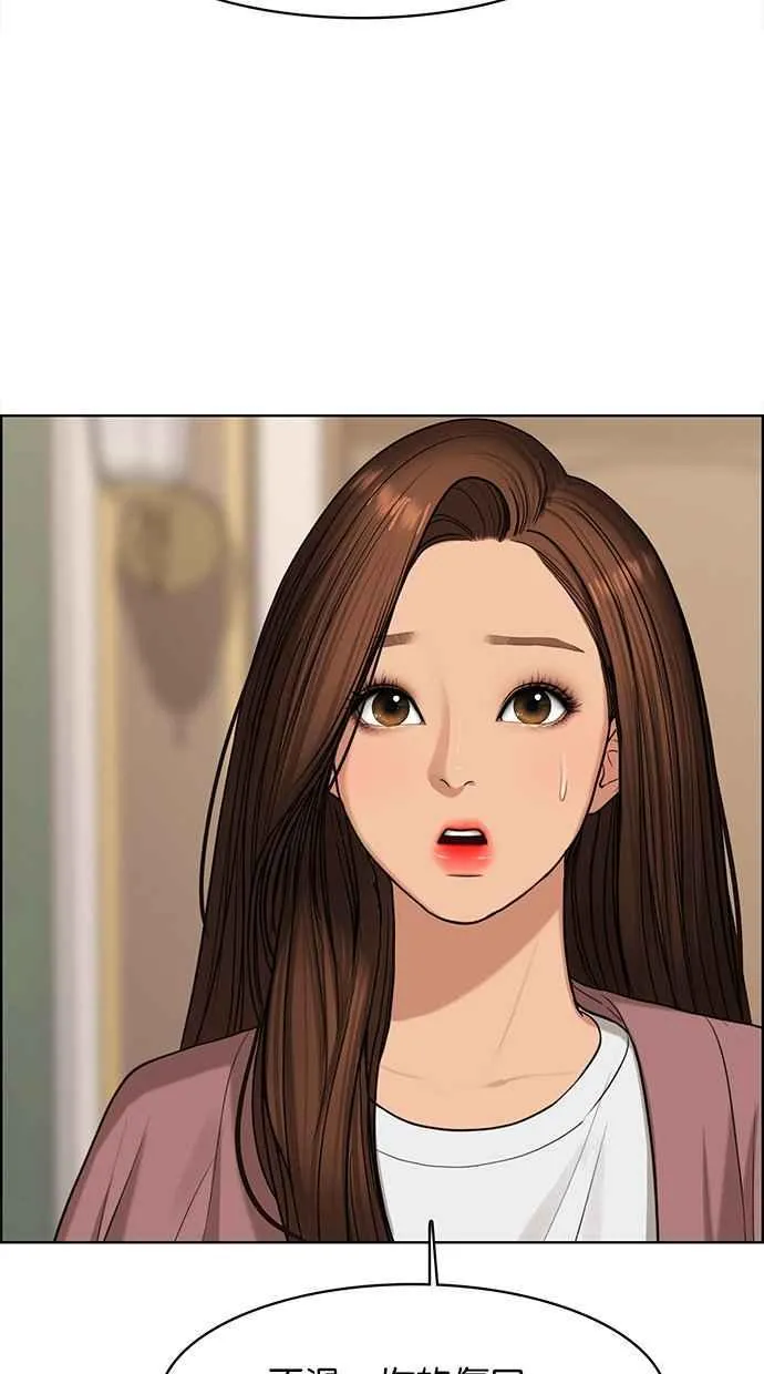 第147话 第59页