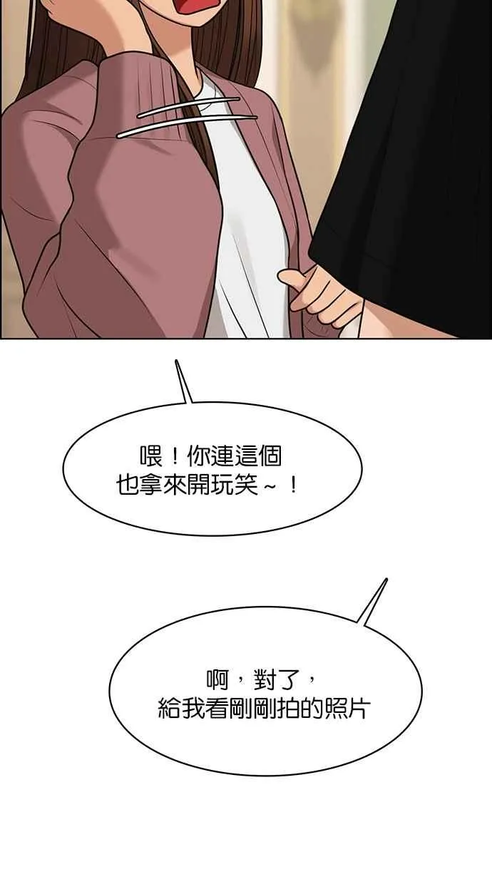 第147话 第62页